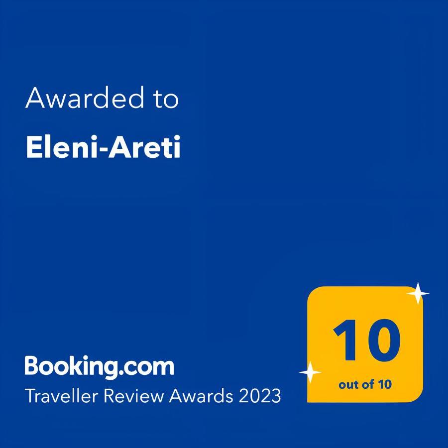 דירות פפקוהורי Eleni-Areti מראה חיצוני תמונה